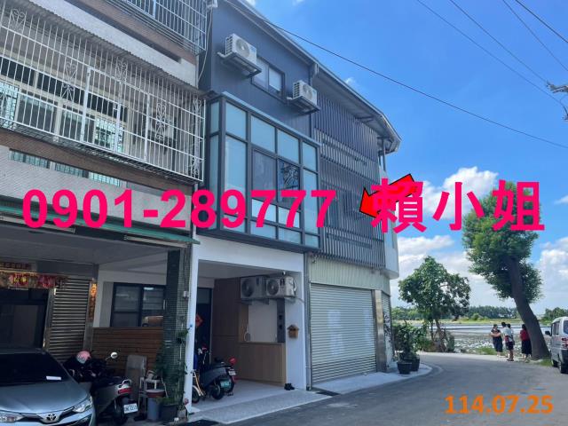 彰化透天法拍-2