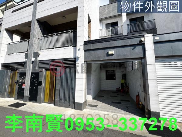 土地廠房工業地農地建地別墅豪宅透天大樓公寓套房