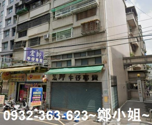 桃園桃園區店面-0