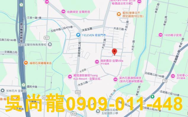 宜蘭五結透天法拍-1