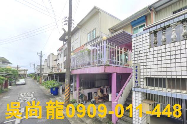 宜蘭五結法拍屋代標法拍屋網站大吉二路法拍屋公告查詢透天