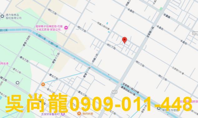 花蓮吉安透天拍賣-1