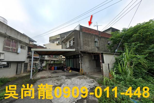 新竹縣竹東鎮五豐街法拍屋代標法拍屋網站法拍屋公告查詢法拍代標