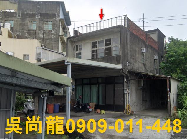 新竹竹東法拍透天-1