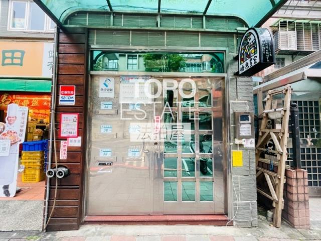新店華廈法拍-1