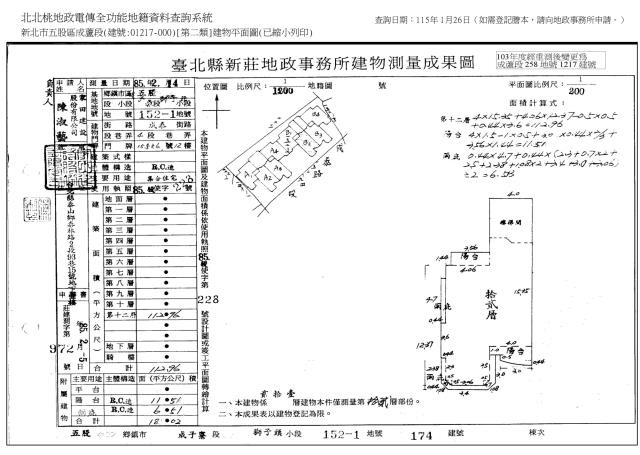五股華廈拍賣-8