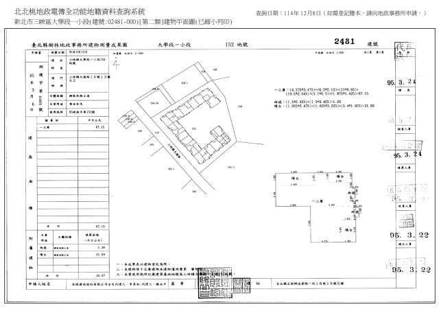 新北大樓法拍-8