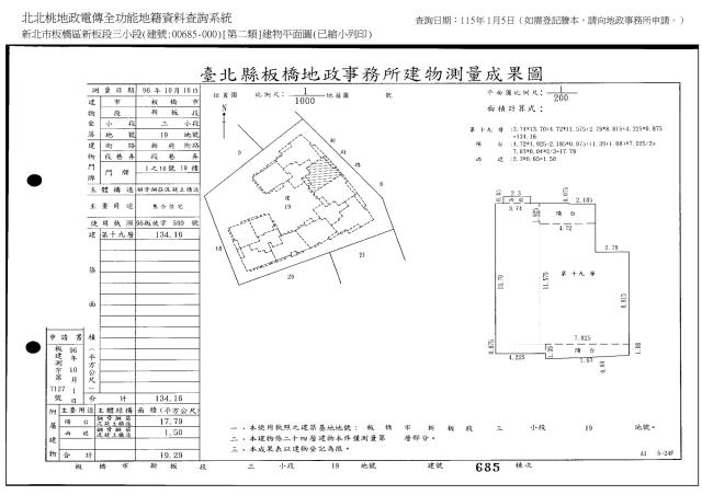 新北大樓拍賣-8