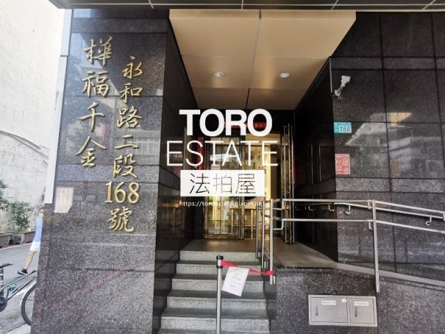 新北永和大樓法拍-1