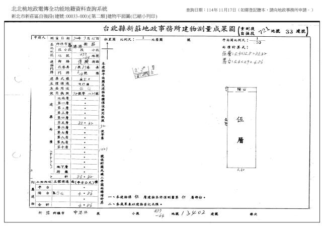 新北新莊拍賣公寓-8