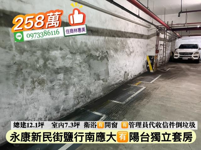 台南永康華廈-9