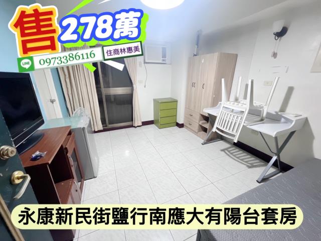 台南永康華廈-0
