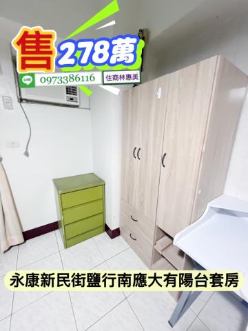 台南永康華廈-2