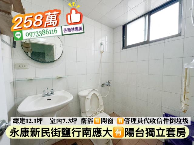 台南永康華廈-3