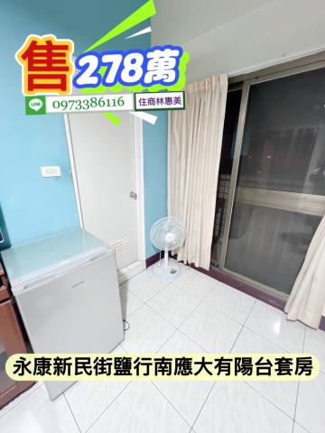 台南永康華廈-3