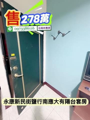 台南永康華廈-4