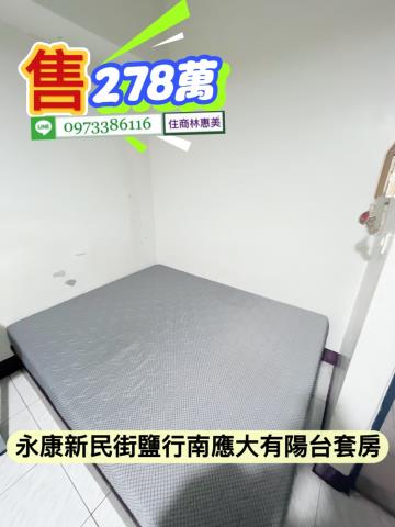 台南永康華廈-5