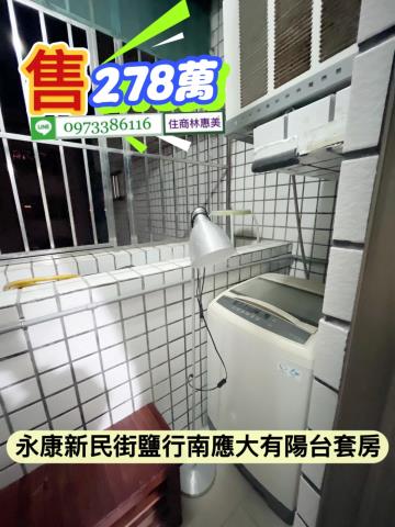 台南永康華廈-6