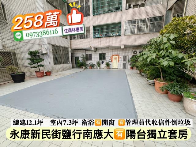 台南永康華廈-7