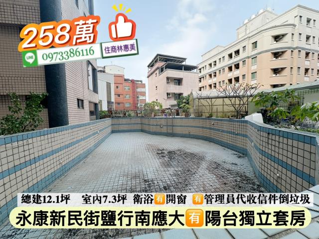 台南永康華廈-8