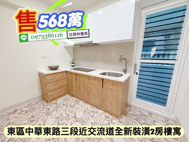 台南東區公寓-3