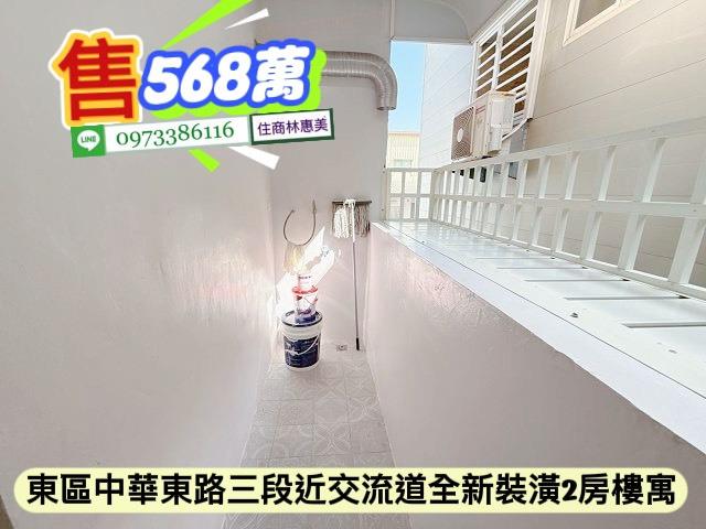 台南東區公寓-4