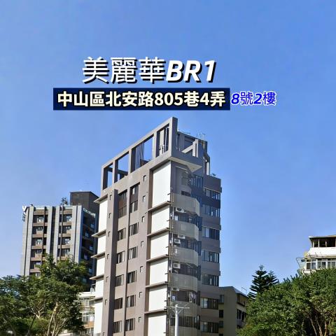 中山區法拍大樓-0