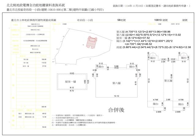 北投法拍別墅-9