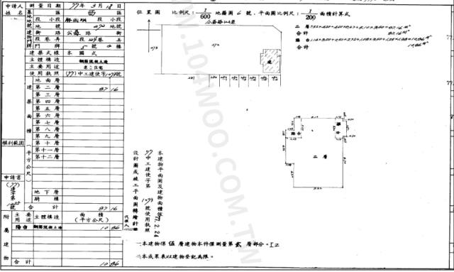 西區拍賣公寓-1