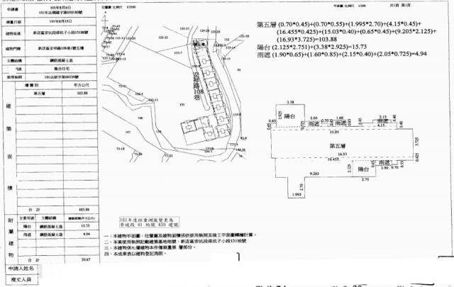 新店拍賣華廈-1