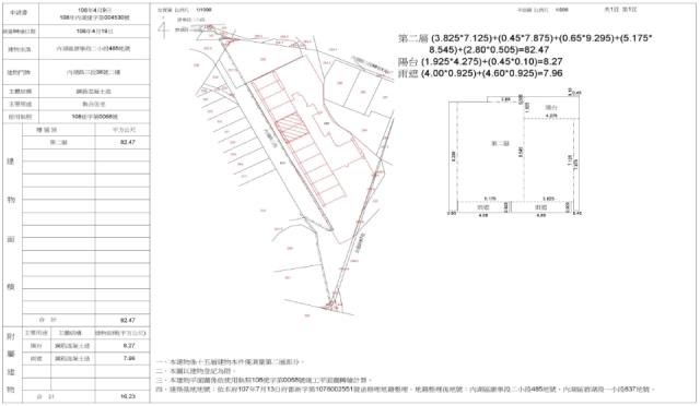 台北大樓法拍-1