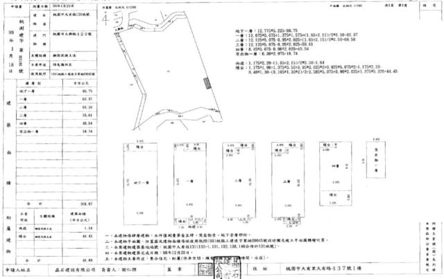 桃園拍賣別墅-1