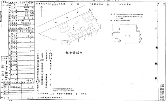桃園法拍大樓-1