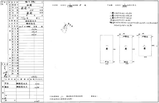 宜蘭法拍透天-1