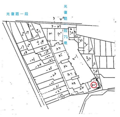 新竹大樓法拍-2