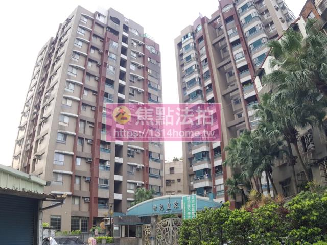 中和大樓拍賣-0