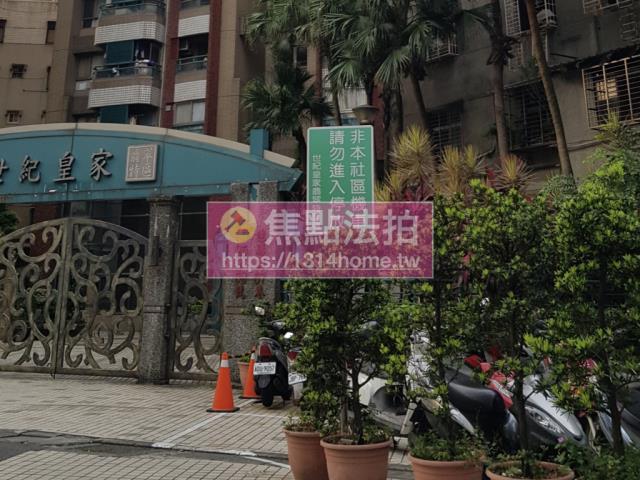 中和大樓拍賣-5