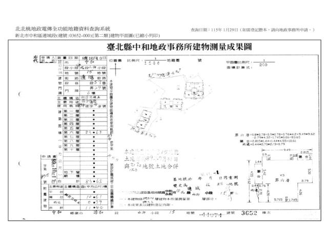 中和大樓拍賣-7