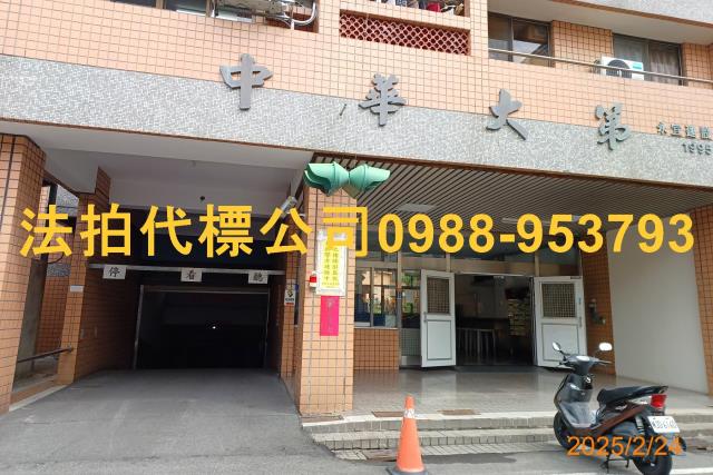 斗六法拍大樓-0