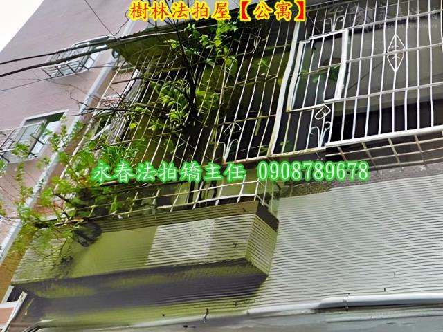 樹林公寓法拍-4