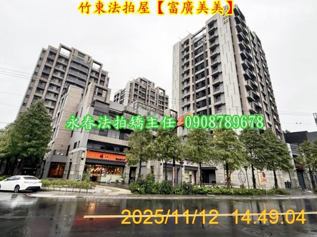 竹東法拍大樓-2