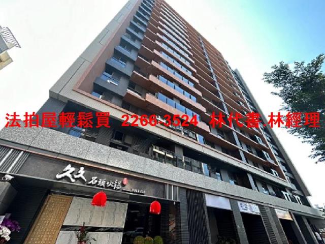 桃園區法拍大樓-2