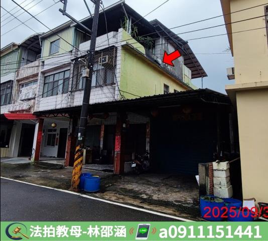 高樹透天法拍-2