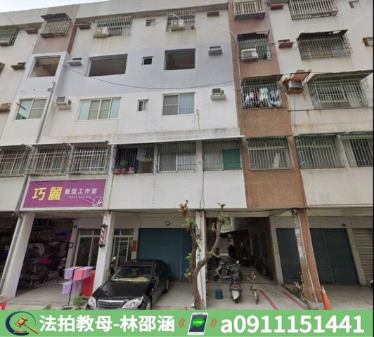 三民區法拍公寓-2