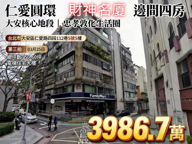 台北大樓法拍-0