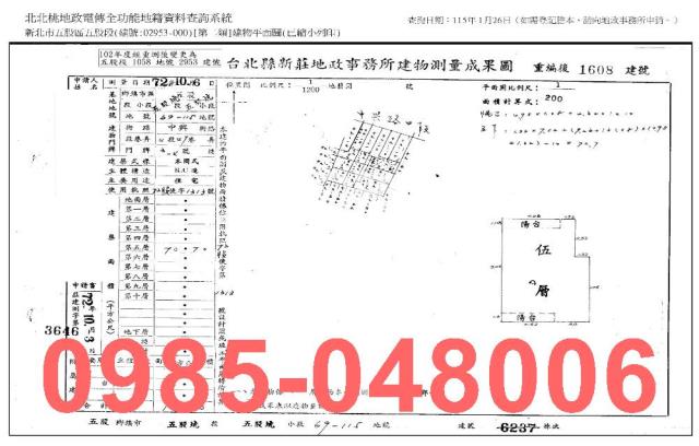 新北拍賣公寓-8