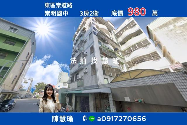 巴克禮紀念公園崇明國中精選3房電梯大樓