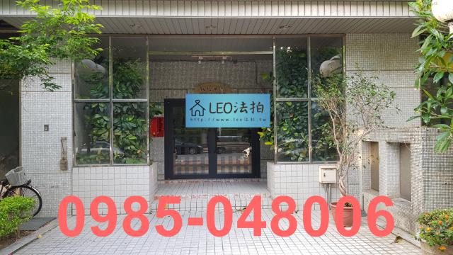 台北市松山區光復北路230巷17號16樓敦北華城法拍大樓