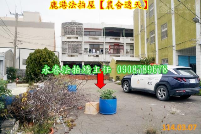 彰化鹿港法拍透天-3