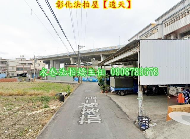 彰化市法拍透天-3